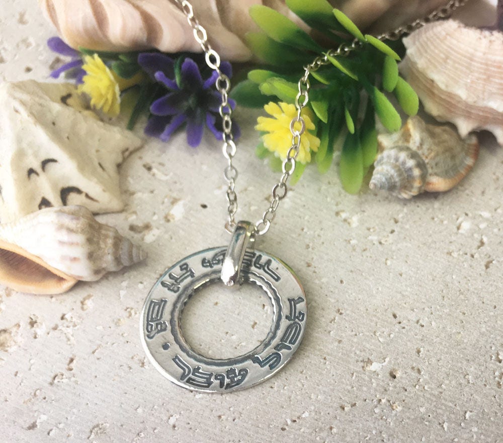 This Too Shall Pass Necklace - King Solomon Pendant - Kabbalah Jewelry