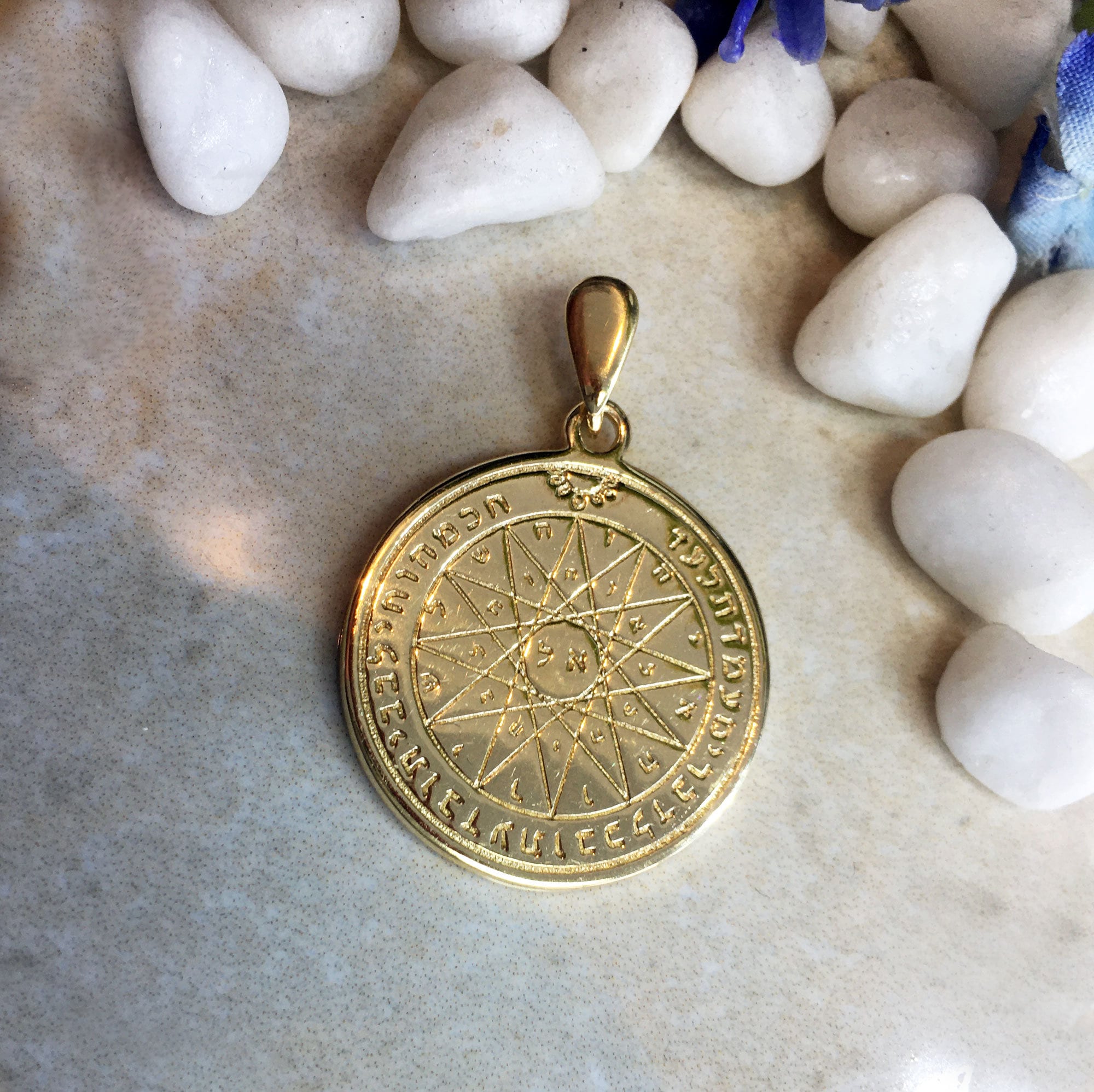 Seal of Solomon Pendant - King Solomon Pendant - Kabbalah Jewelry - Double Sided Pendant - Gold Pendant - Hebrew Pendant - Text Pendant