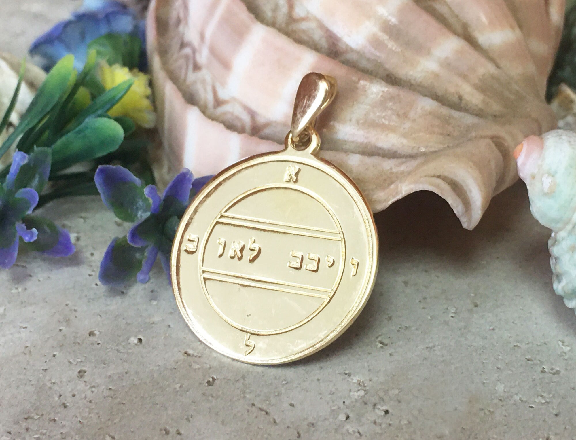 Seal of Solomon Pendant - King Solomon Pendant - Kabbalah Jewelry - Double Sided Pendant - Gold Pendant - Hebrew Pendant - Text Pendant