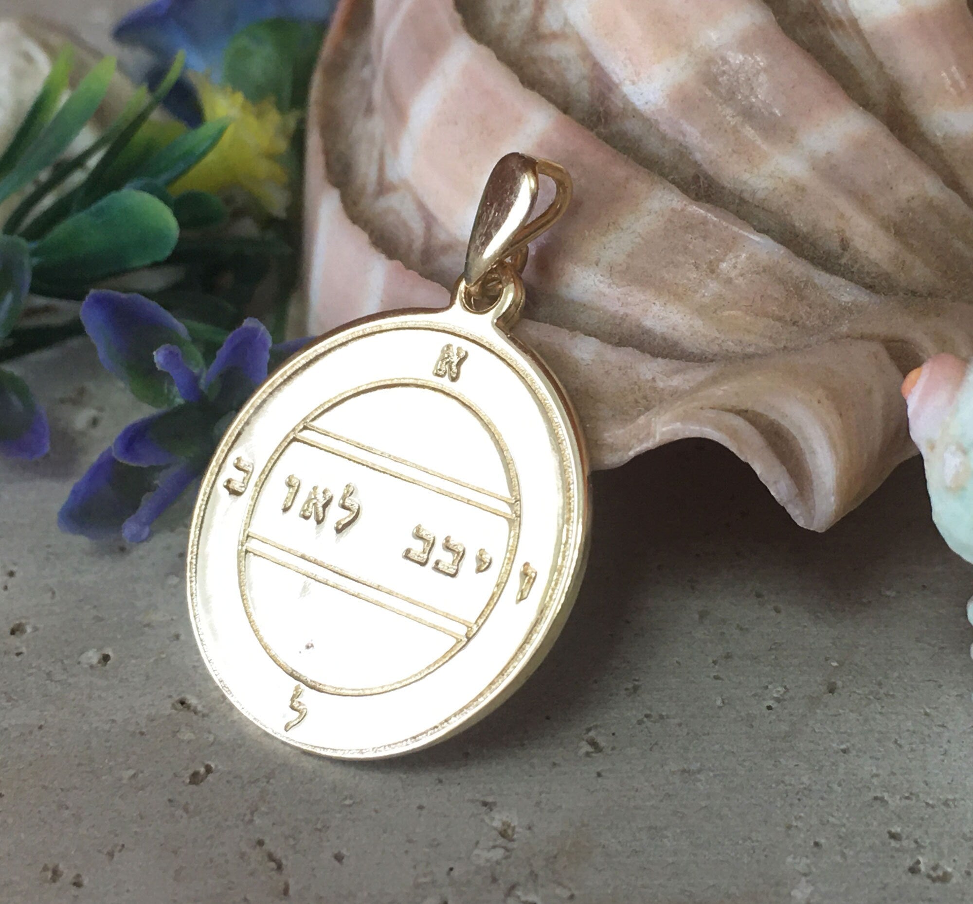 Seal of Solomon Pendant - King Solomon Pendant - Kabbalah Jewelry - Double Sided Pendant - Gold Pendant - Hebrew Pendant - Text Pendant