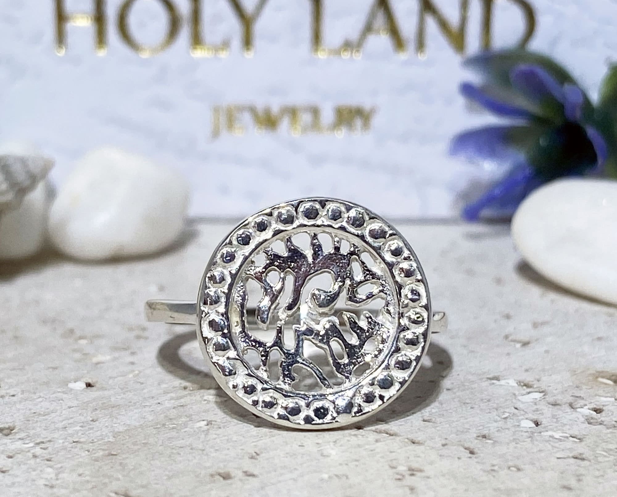 Shema Israel Ring - Shema Ring - Blessing Ring - Judaica Ring - Jewish Jewelry - Protection Ring