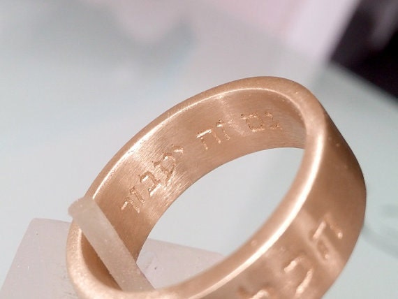 This Too Shall Pass Ring - Kabbalah Jewelry - King Solomon Ring - Text Ring