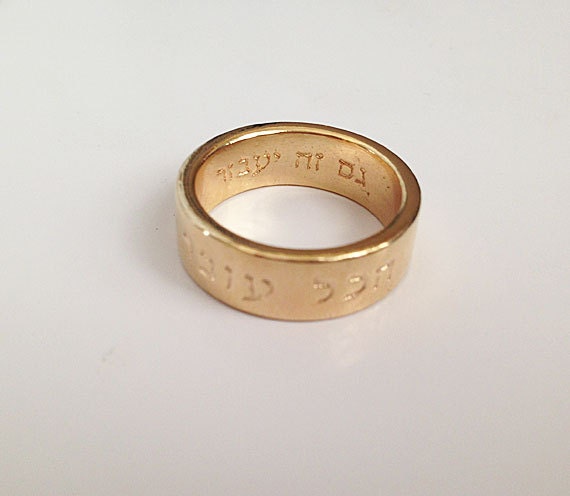 This Too Shall Pass Ring - Kabbalah Jewelry - King Solomon Ring - Text Ring